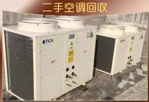 东莞及周边地区高价回收中央空调冷库、发电机、工厂制冷设备